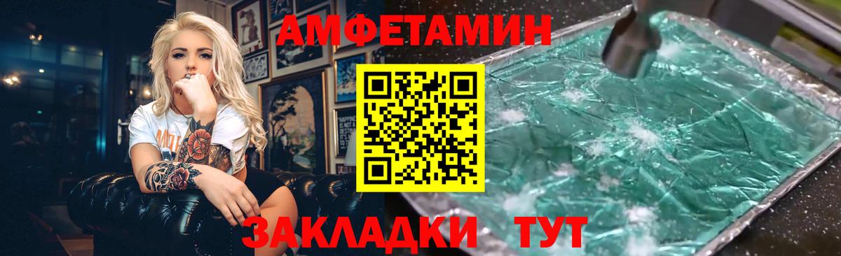 omg ТОР  Амфетамин  Вход с VPN  АМФЕТАМИН 97%  Усинск 