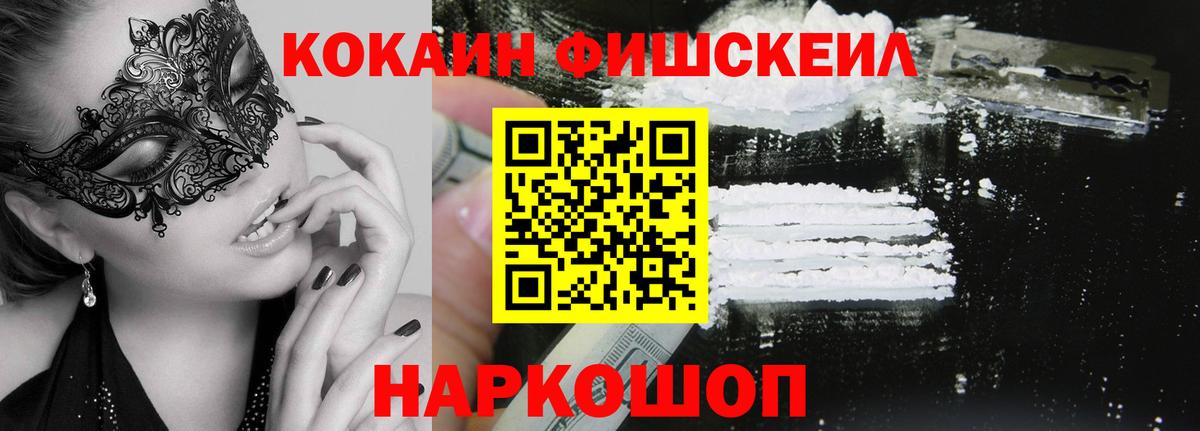 COCAIN Columbia  купить наркотик  Усинск  Вход с VPN  Кокаин 