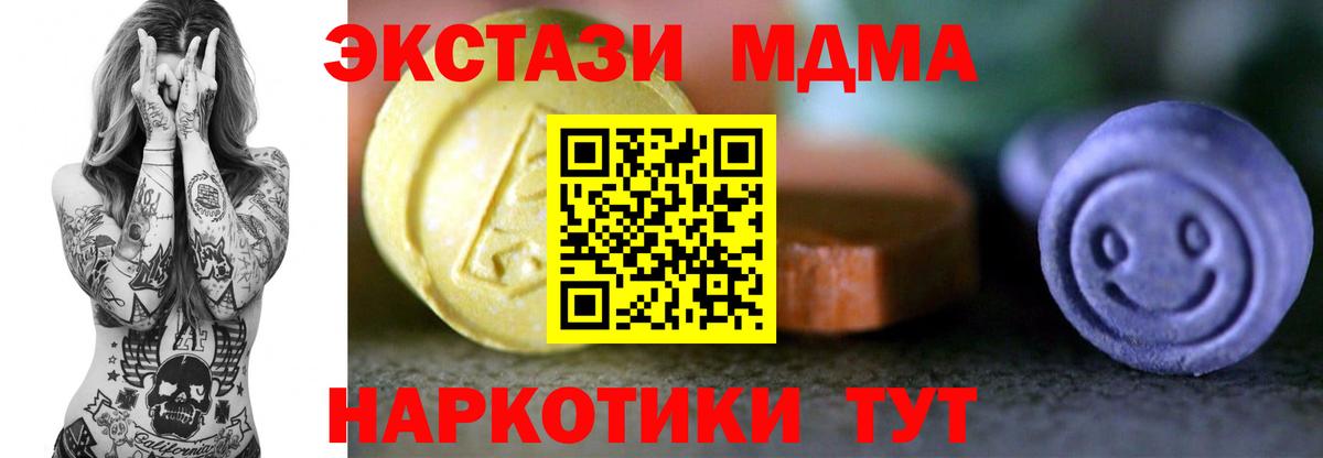 Экстази  ЭКСТАЗИ Дубай  Вход с VPN  Усинск 