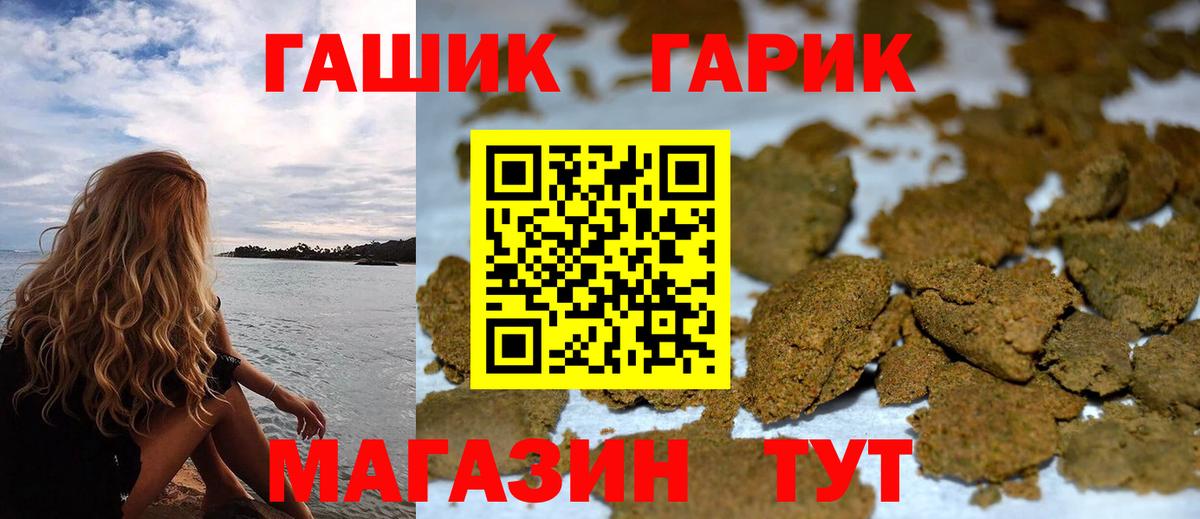ГАШ AMNESIA HAZE  ГАШ ice o lator  Вход с VPN  где найти наркотики  Усинск 