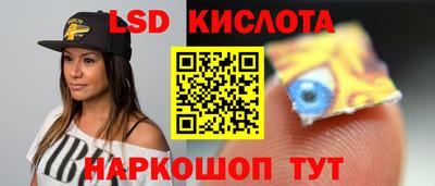 гидропоника Обь
