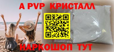 гидропоника Обь