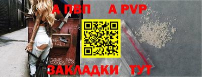 винт Нягань