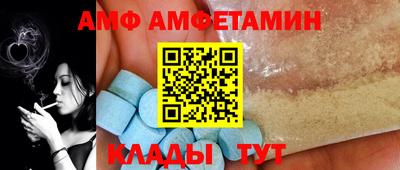 винт Нягань