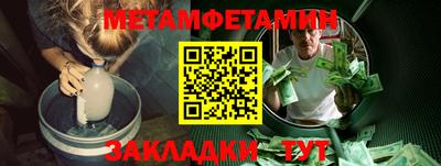 гидропоника Обь