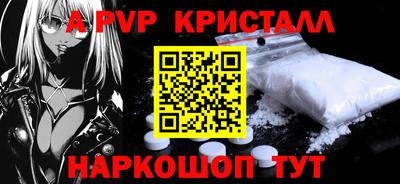 винт Нягань