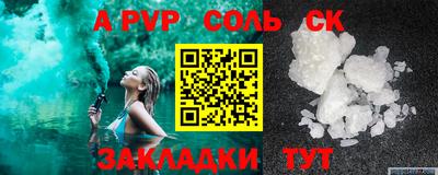винт Нягань