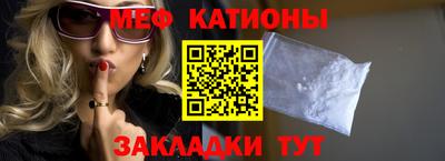 СК Обнинск