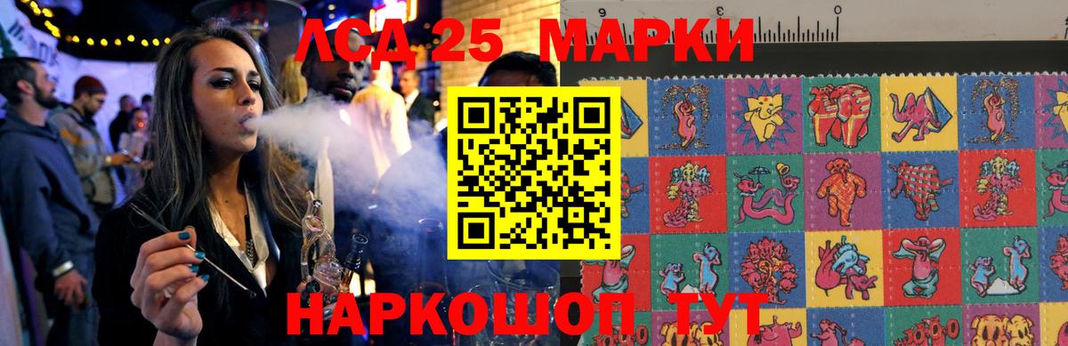 ЛСД экстази  Вход с VPN  Лсд 25 экстази кислота  Усинск  Лсд 25 экстази кислота 