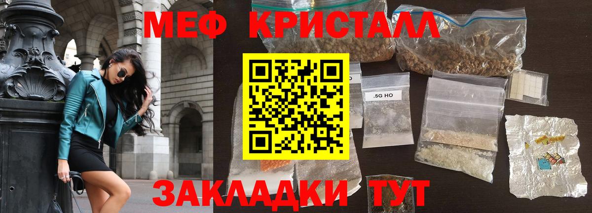 МЕФ  Усинск