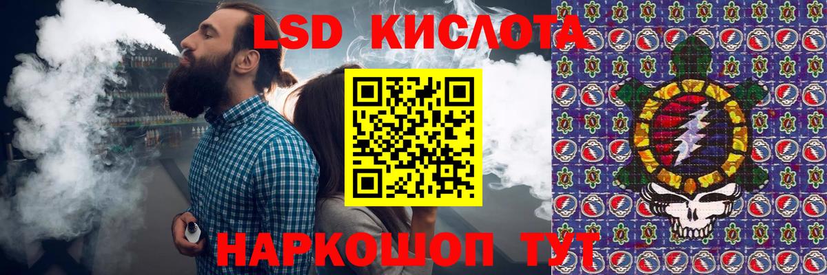 Наркотические марки 1500мкг  Вход с VPN  Усинск  Наркотические марки 1500мкг 
