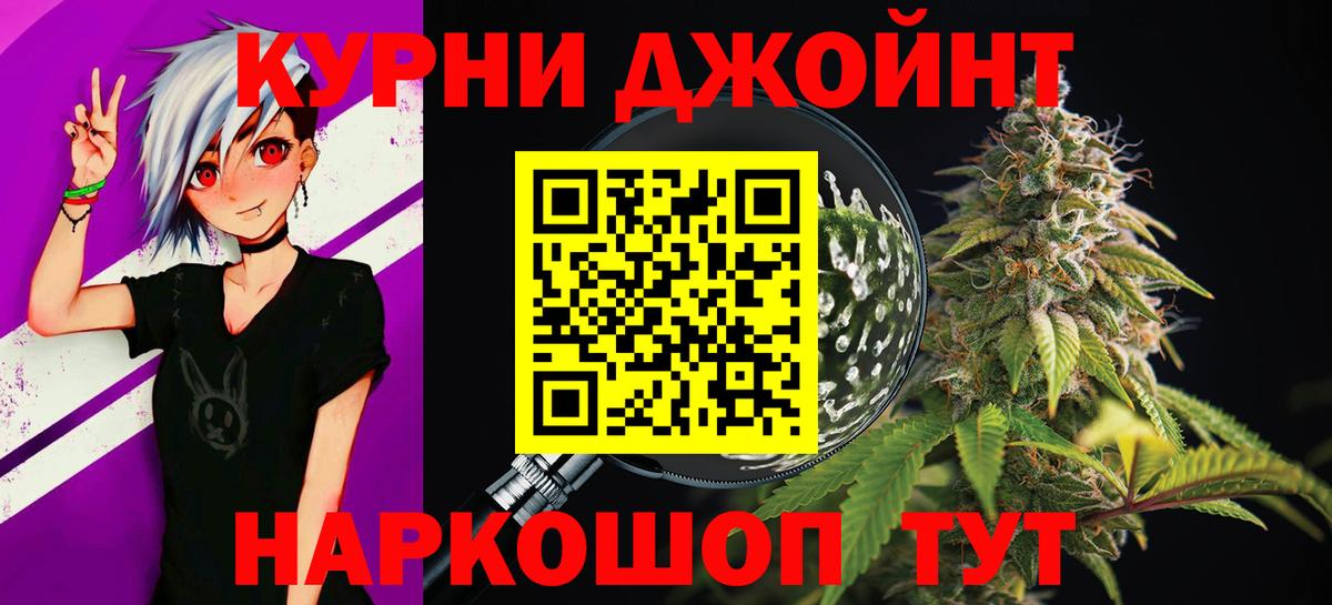 Усинск  Шишки марихуана MAZAR  Бошки Шишки AK-47  Бошки Шишки THC 21%  Вход с VPN 