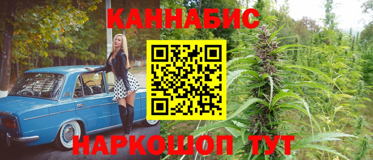 Конопля планчик Усинск
